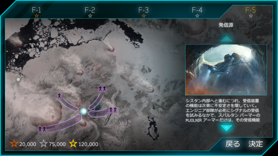 超有名FPS「Halo」シリーズのスピンオフ作品『Halo Spartan Assault』