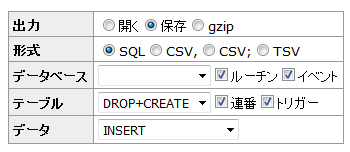 Adminer